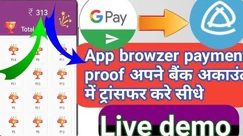 Loot is back App browzer payment proof on bank account or upi transfer  2019