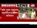 Assam murder news     