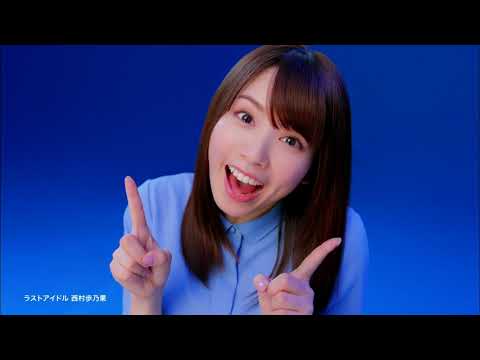 【CM】ネオモバ