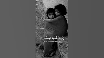 ما سلككم في سقر قالو لم نك من المصلين قران كريم #راحه_وطمأنينه_للقلب #قرآن #قران_كريم #راحة_نفسية