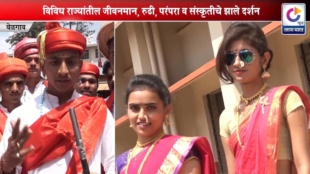 ‘आरपीडी’मध्ये अवतरली ‘एकात्मता’-Belgaum News