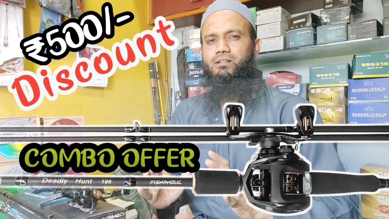Baitcasting Rod Reel Combo Offer 2025 | Rock Fishing india Fishing Tackle Store