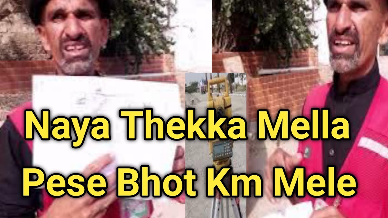 Today Topography Survey at DHA Karachi