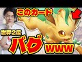 【ポケポケ/対戦】草エネなし!? リーフィアex＋セレビィデッキの回復力が最強過ぎる(vsパルキアex/vsリーフィアex/アルセウスex＋ディアルガex)