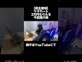 【クオカード3万円】株主優待でもらえるあの株#株 #株式投資 #投資 #日本株 #株主優待 #日本エコシステム