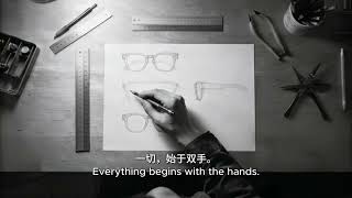 Meet Our Designer - Yuto Aoki