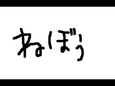〖 お雑談 〗いまおｓｘき┊どっとライブ #ヤマトイオリ