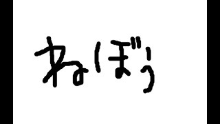 〖 お雑談 〗いまおｓｘき┊どっとライブ #ヤマトイオリ