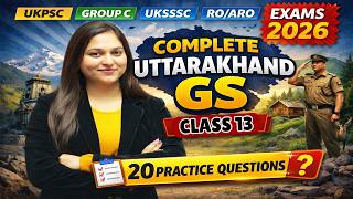 Uttarakhand GS Class 13 | उत्तराखंड GS पहली क्लास | 25 Practice Questions | UKPSC/UKSSSC 2026 🚀