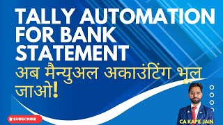 PDF to Tally Bank Statement Entries in Seconds अब मैन्युअल अकाउंटिंग भूल जाओ!