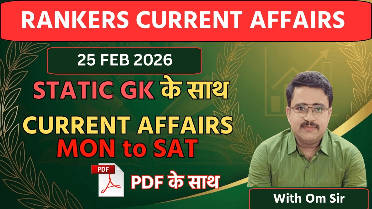 25 February 2026 Current Affairs by Om Sir|Rankersnama#UPSSSC#ONEDAYEXAMS#SSC#RAILWAY#BANKING