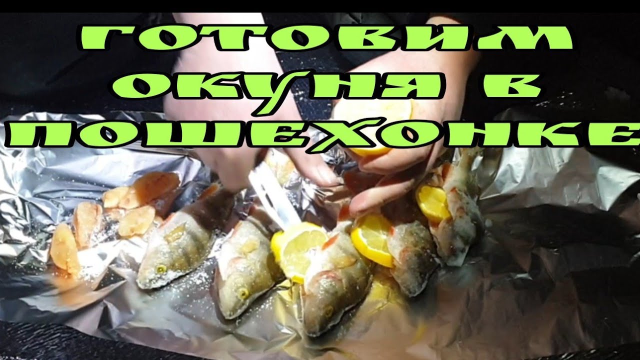 Мыться в печке