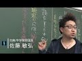 古典の解答には解法と決まった道標がある