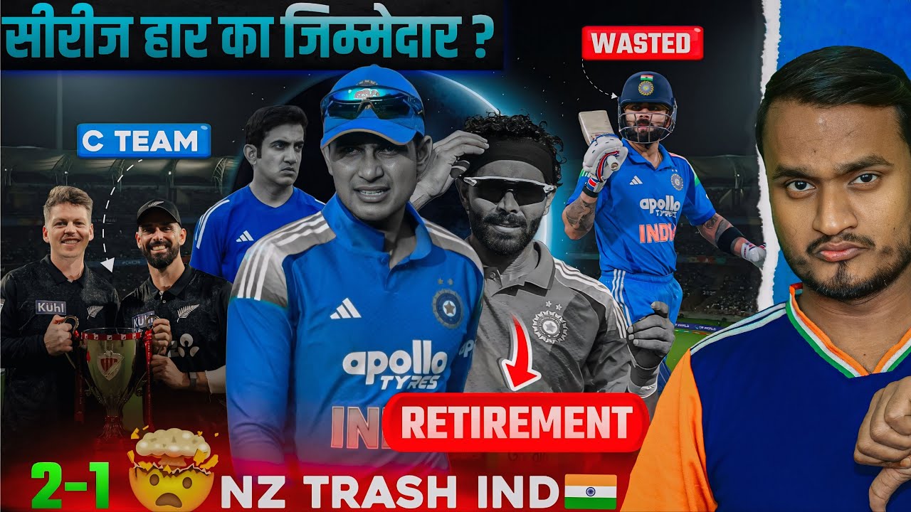 NZ Trash India😱 Won ODI SERIES | Gill Coward🤬 | Virat Fighter | Gambhir No Plan | D Mitchell Cooked