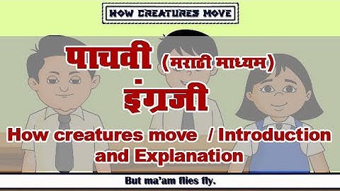 5th English | Chapter#27 | Topic#1 | Introduction and Explain | Marathi Medium
