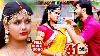 HD VIDEO | Arvind Akela Kallu & Chandani Singh | सलोनी के मम्मी दुबरा जइबू | Bhojpuri Navratri Song