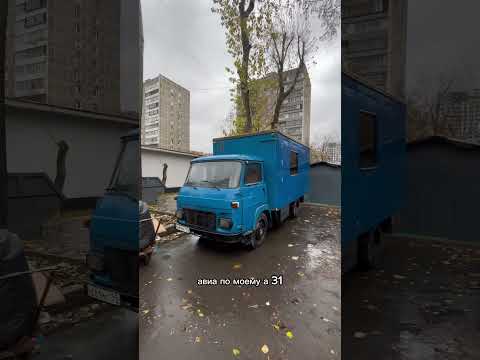 Чехословацкое во дворах