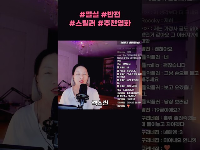 구녕에 갇힌 미자남녀