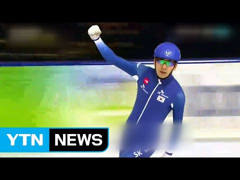 이승훈 2관왕·이상화 은메달...평창 전망 밝다 / YTN