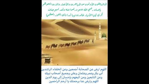 تلاوة شجية تزيل الهم من سورة التوبة ومن أجمل التلاوات للقارئ: أنس المالك