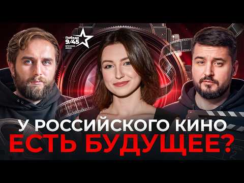 What Happened to Russian Cinema? Was It Better Before? | Anastasia Pitkina | Honest Podcast