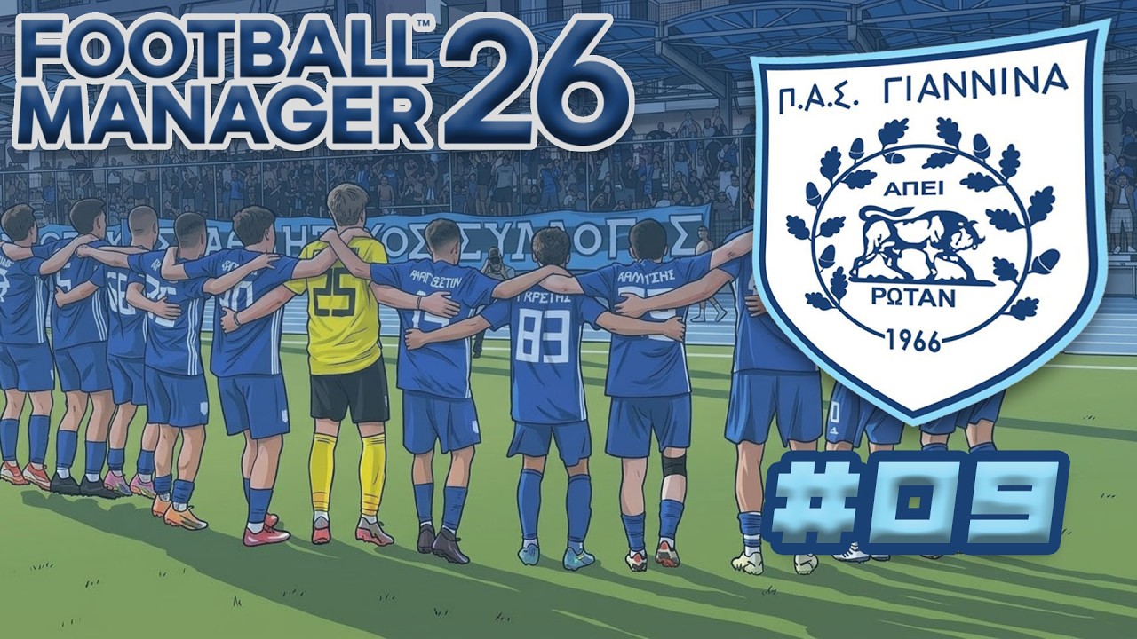 Η ΧΡΟΝΙΑ ΤΗΣ ΕΞΙΛΕΩΣΗΣ! | Football Manager 26 ΠΑΣ ΓΙΑΝΝΙΝΑ #9