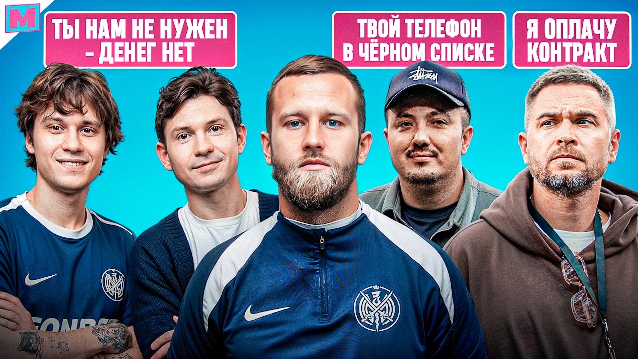 2ДРОТС КИДАЕТ ИГРОКОВ НА ДЕНЬГИ?