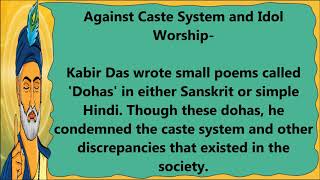 essay on kabir in hindi