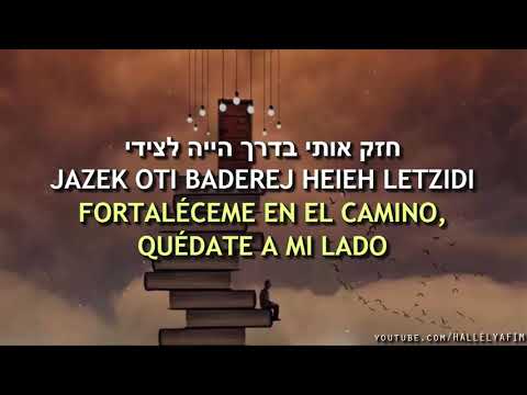 MODE ANI היכן אלך אבי תאמר היכן A DÓNDE IRÉ MI PADRE DIRÁ DÓNDE CANTA HAIM ISRAEL