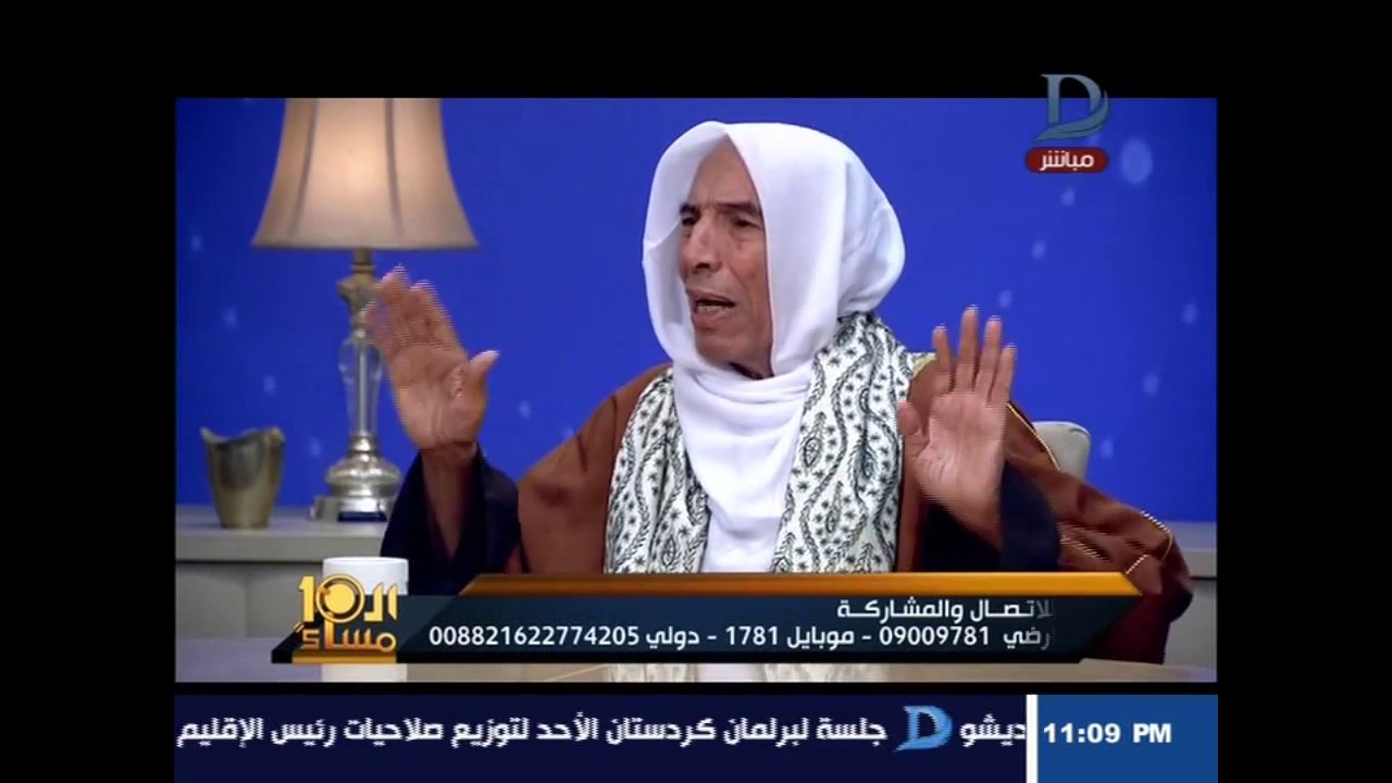 العاشرة مساء|دعاء الشيخ محمد عبد السلام صابر على نغمة أغنية  