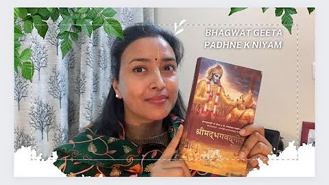 Bhagwat Geeta padhne ke niyam | Bhagwat Geeta | Geeta kaise padhe | Rules of reading Bhagwat Geeta