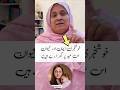 Rajab's mother about Emaan🥰#rajabfamily #rajabbutt #emanrajab #youtubeshorts #foryou #trending