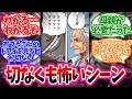 【ワンピース】『今でこそネタみたいなシーンだけどおつるさんとドフラミンゴのここの絡み見てると切ない気持ちになるよね』これに対する読者の反応【41歳】