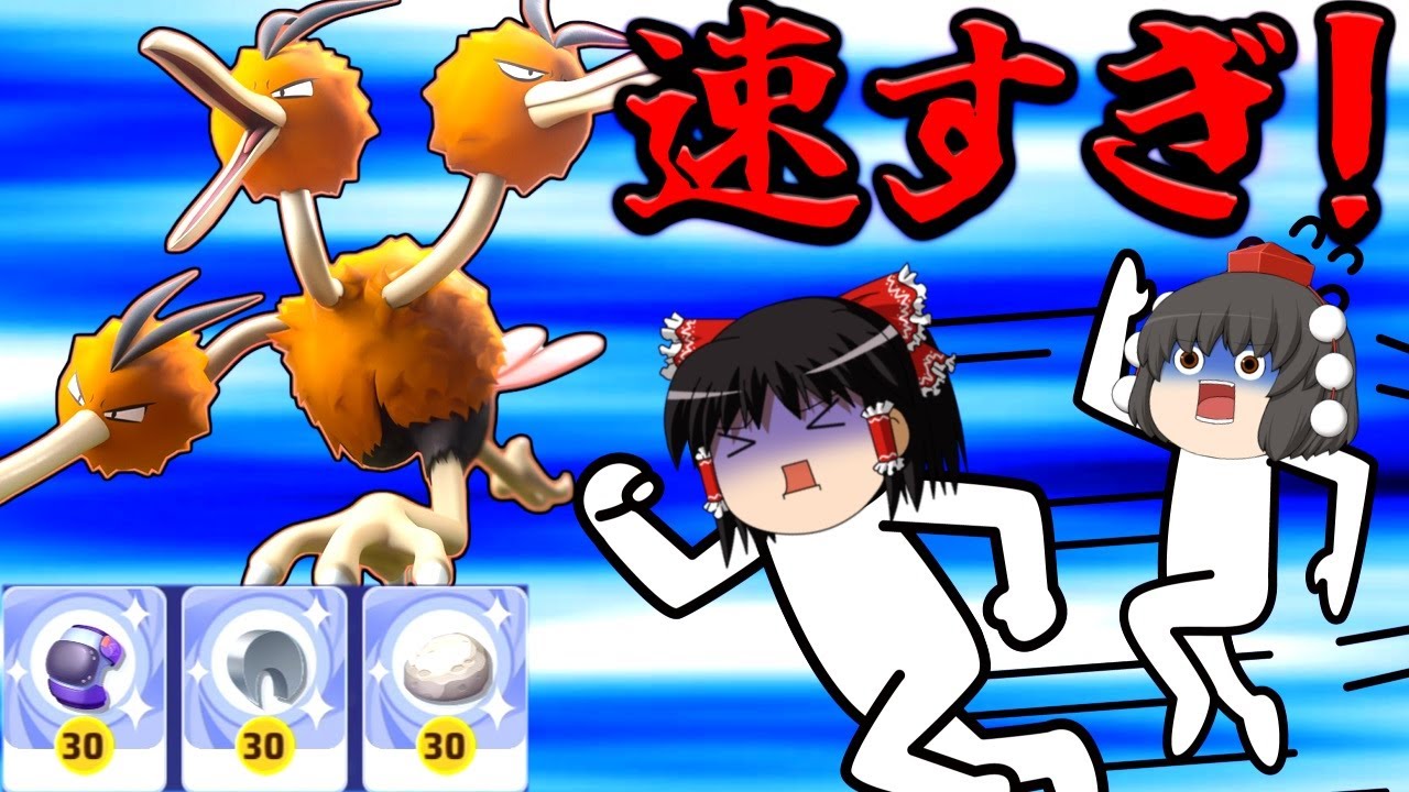 ポケモンユナイト マッシブーン大強化 さらにムキムキとなったウルトラビーストが豪快にぶっ飛ばして叩きつけるぅう ゆっくり実況 Youtube ポケモンユナイト マッシブーン大強化 さらにムキムキとなったウルトラビーストが豪快にぶっ飛ばして叩きつけるぅう ゆっくり実況 Youtube