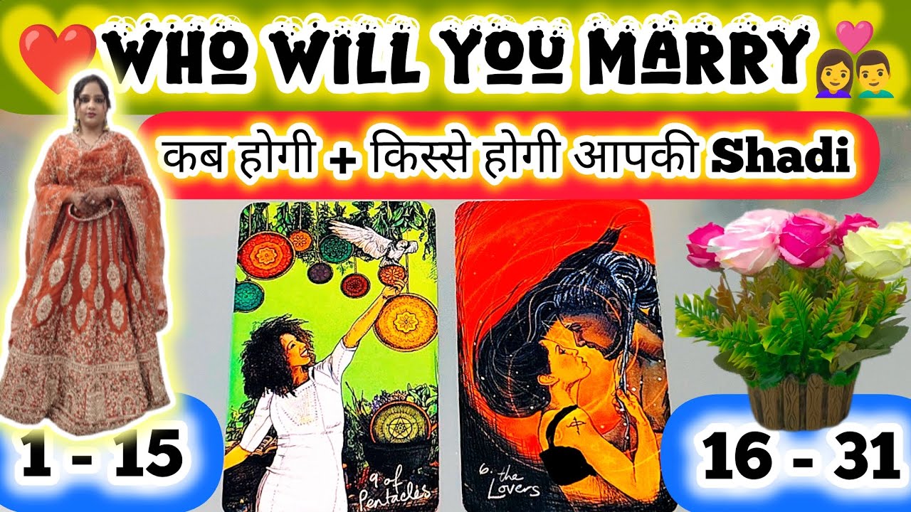 ✨🐞WHO WILL YOU MARRY?🧿Kab Hogi Shadi Or Kisse Hogi💰 MARRIAGE😆 FUTURE SPOUSE💍👑Love🙀🫂✨Timeless Tarot💯