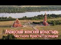 Ачаирский монастырь с высоты птичьего полета