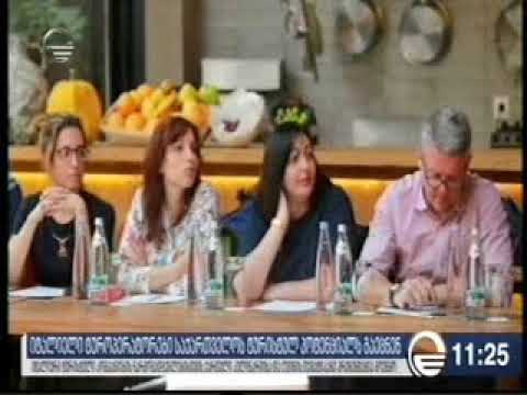 28 05 2018   იმედი. იტალიელი ტუროპერატორები საქართველოს ტურისტულ პოტენციალს გაეცვნენ