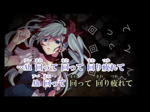 【ボカロオリジナル】《からくりピエロ》歌ってみた【νエックス】