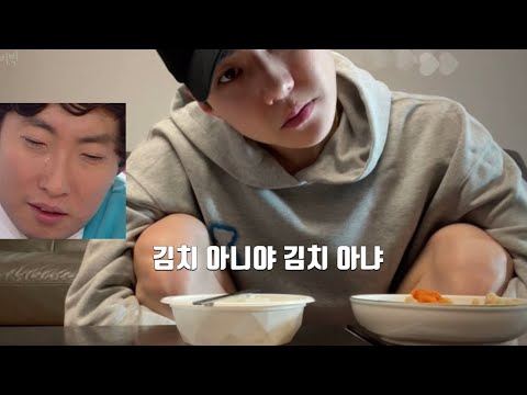 세훈 먹방