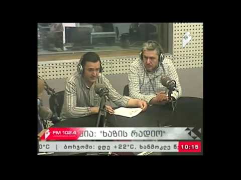 \"ხაზის რადიო\" 29.05.17   ხულოს თეატრი - 80