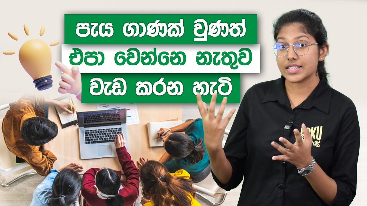 Secret Hacks to Stay Motivated During Long, Stressful Days | Loku Business Skills