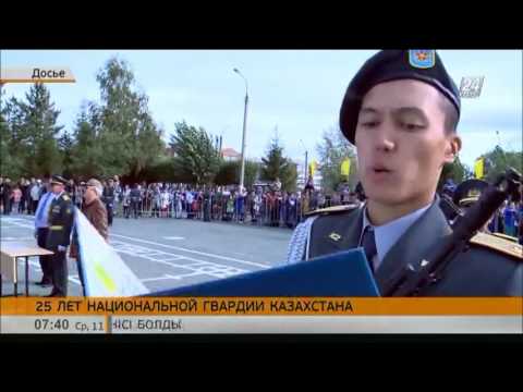 25-летие Национальной гвардии РК отметили в Петропавловске