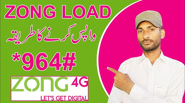 How To Reversal Zong Load | Galt Number Per Load Kar Dia Foran Wapis Kare Just Minutes 2022