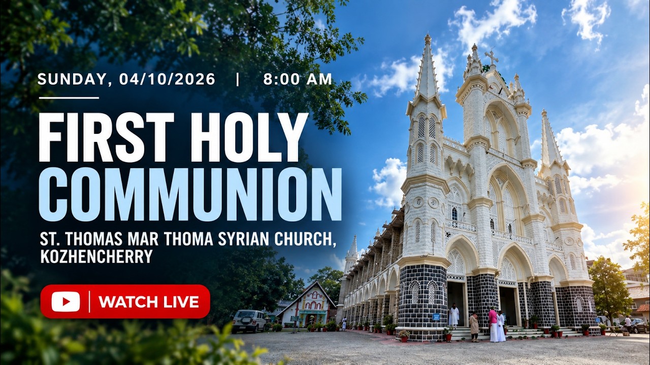FIRST HOLY COMMUNION | ST. THOMAS MAR THOMA CHURCH, KOZHENCHERRY - LIVE