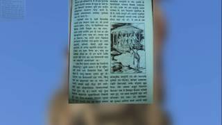 Shivpuran Part-2 screenshot 2