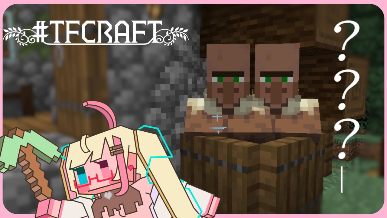 [#マイクラ ] 冒険にいきます!! [#TFCRAFT] - YouTube