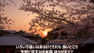 Video thumbnail of "スピッツ 夕焼け"