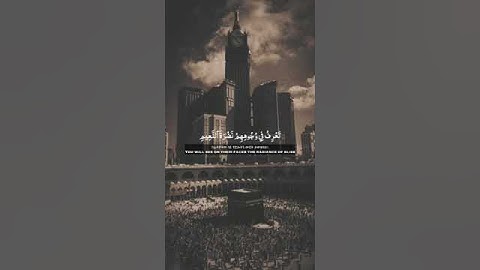 القارئ بلال دربالیی#Bilal Darbali