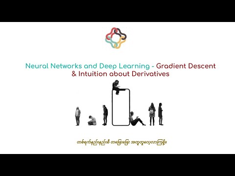 Gradient Descent & Intuition about Derivatives - YouTube