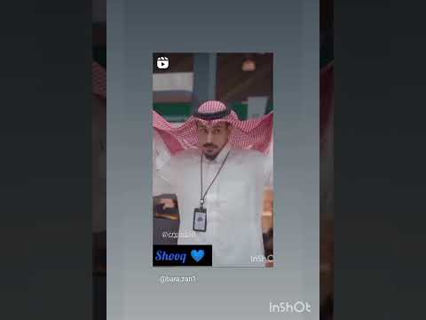 المعجب الشمري قصيدة حمد البريدي له بسمتن لو يوزعها على العابرين ما شفت وجه حزين وعالمن ضايقه